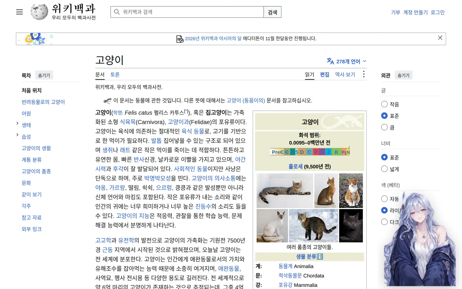 크롬으로 모든 웹사이트에서